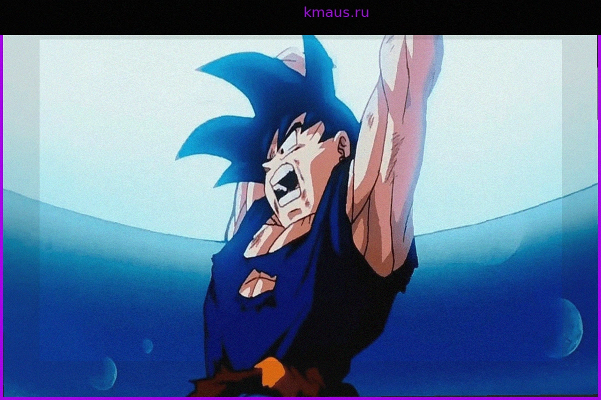 Генкидама Гоку: Великая иллюзия Dragon Ball и её спорная эффективность