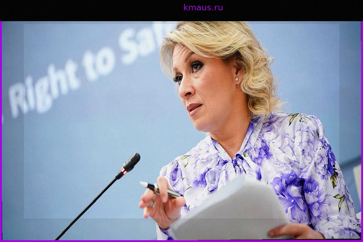 МИД России: Посреднические амбиции Каи Каллас в переговорах с ЕС напрасны