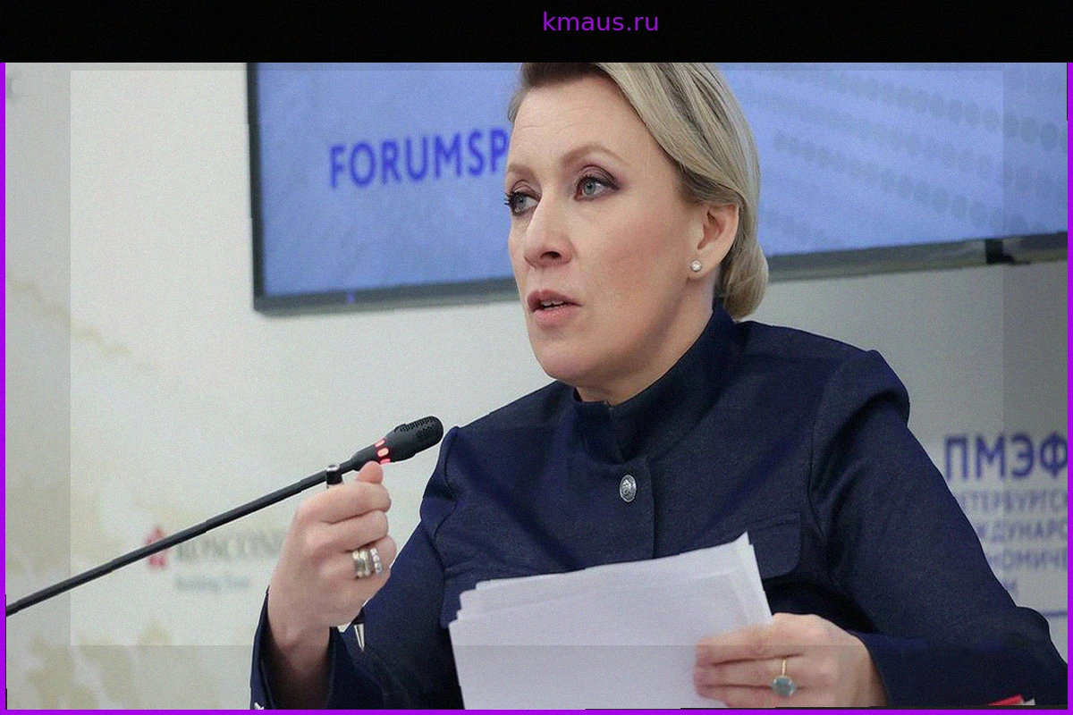 Мария Захарова оценила прокламацию Трампа о победе во Второй мировой войне и критику Каллас
