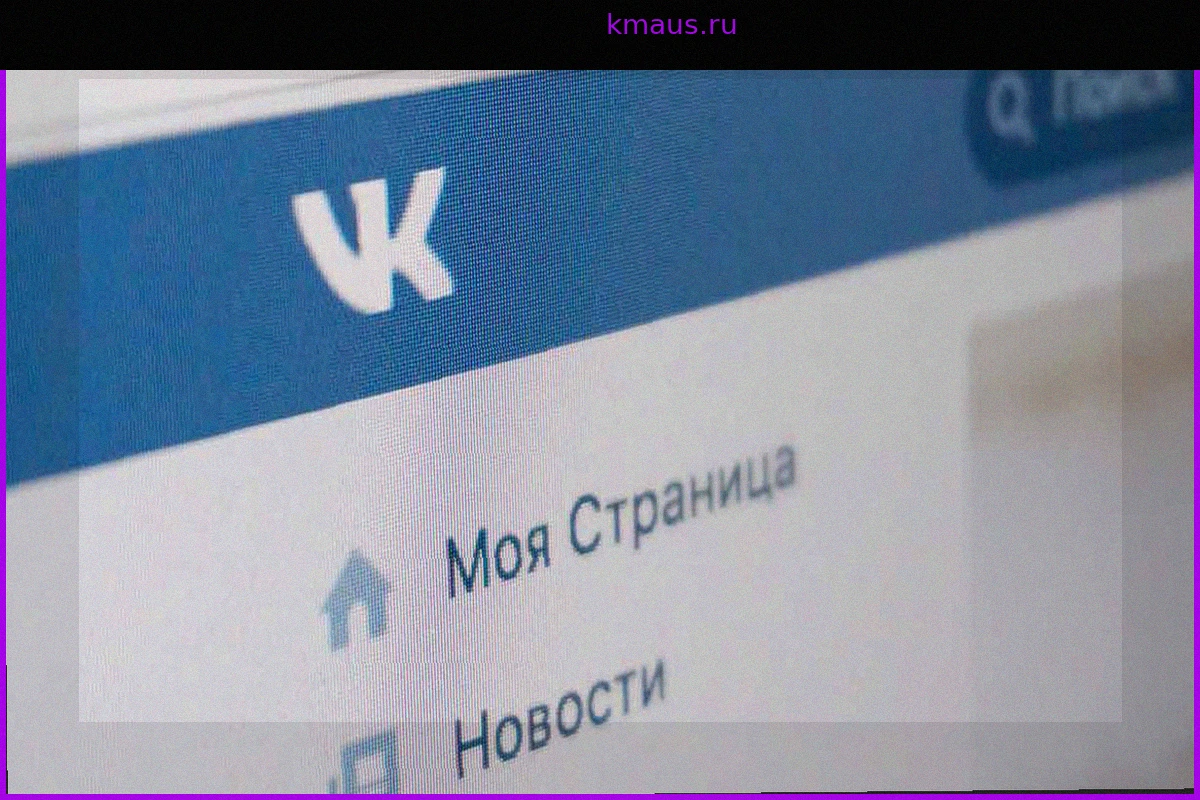VK перестал присылать уведомления на iPhone после удаления приложения из App Store