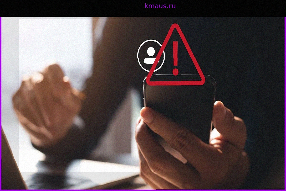 Новая тактика мошенников с Captcha и Telegram: как защитить свои данные