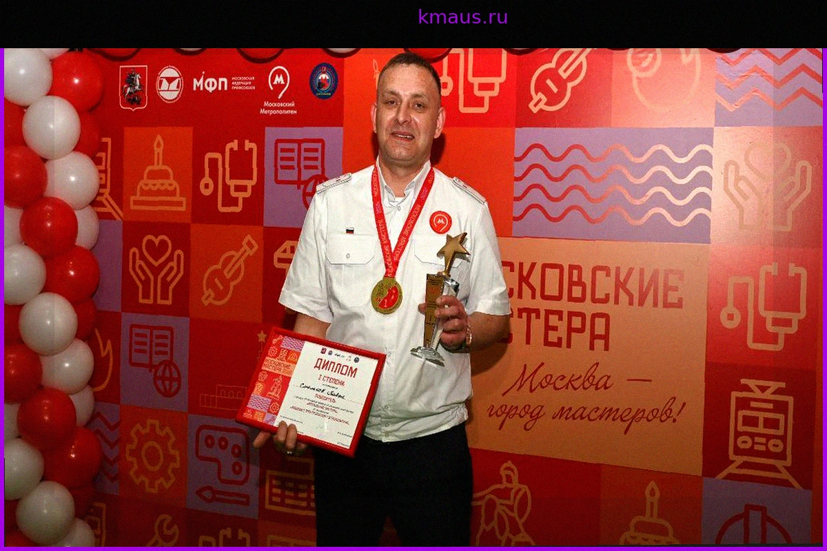 Павел Смольков — лучший машинист московского метро: Кубок "Московских мастеров" достался виртуозу