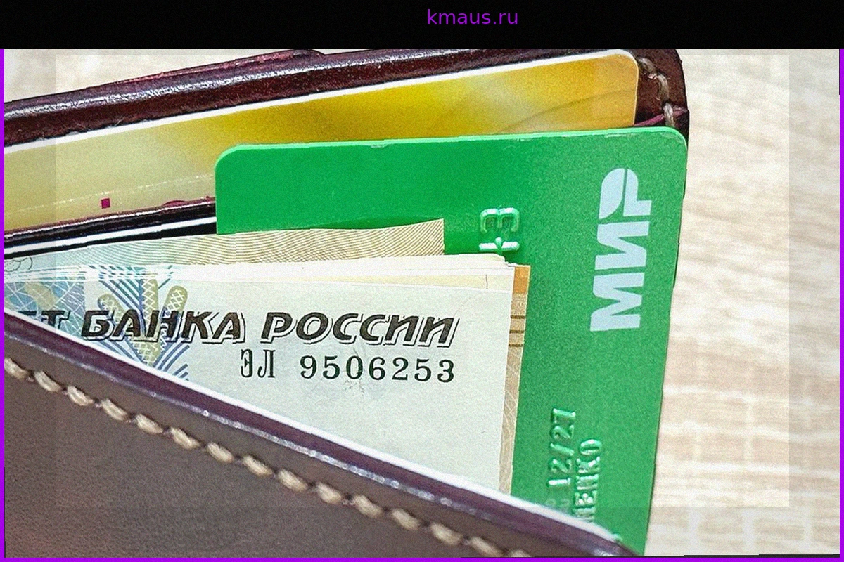 Наказание за оплату покупок чужой картой