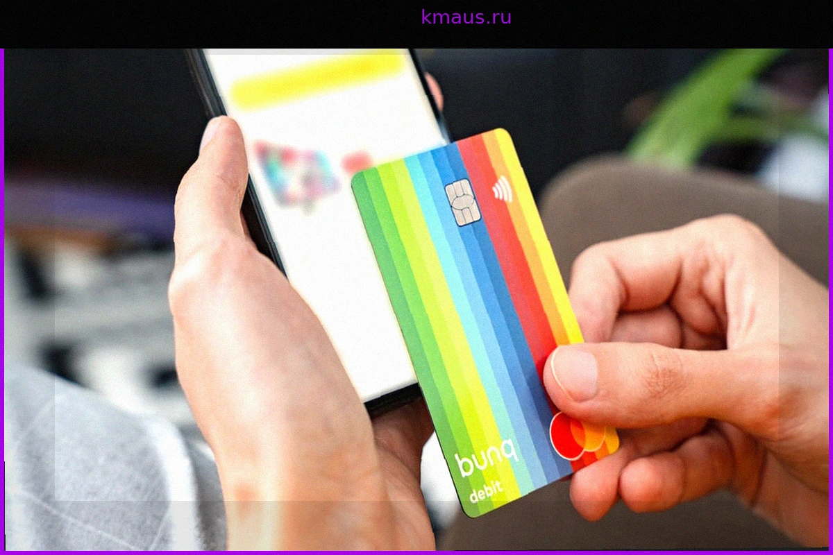 Revolut, N26, bunq... Нужно ли декларировать свой банковский счет в налоговой?